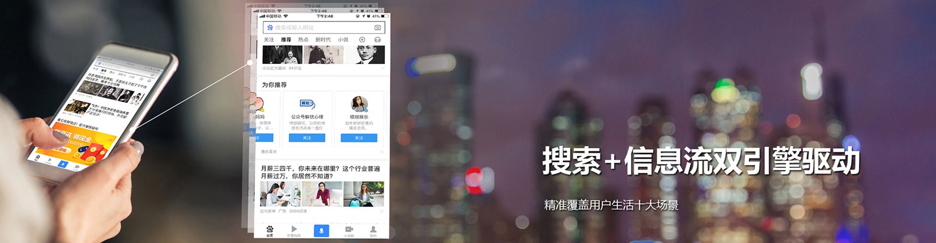 印江信息流怎么做